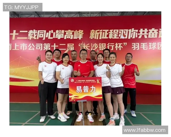 广州羽毛球队节奏对比深度解析与战术探讨