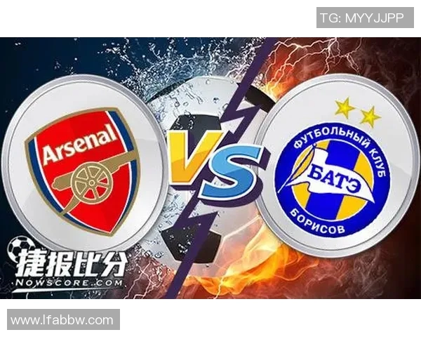 巴特与阿森纳在线对决分析及赛前预测全方位解读