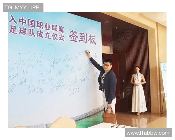 保定容大迎战新疆体彩全力争胜展现足球激情与团队精神