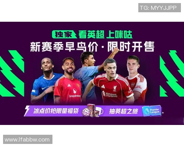 今晚阿森纳与曼联的巅峰对决谁能在英超赛场上笑到最后