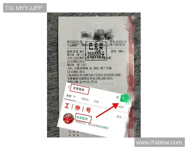 雷丁与威科姆激战正酣比分揭晓引发球迷热议