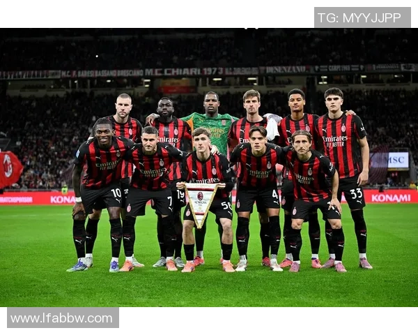 AC米兰与拉齐奥的对决胜负分析及比赛前瞻