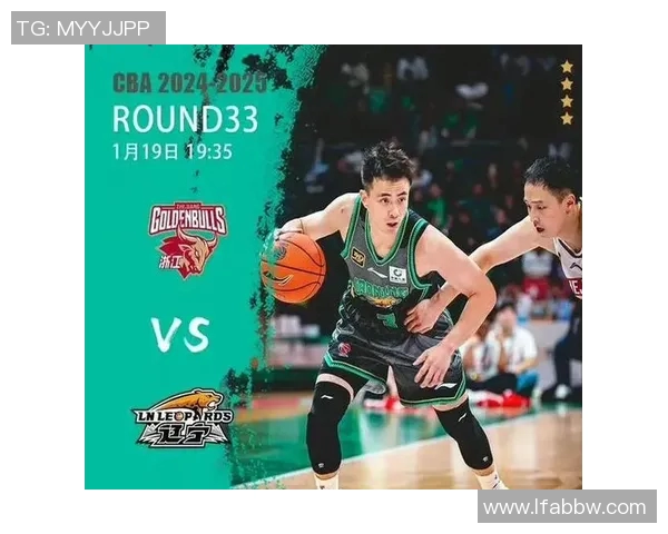 辽宁对阵浙江篮球赛直播地址及观看指南分享