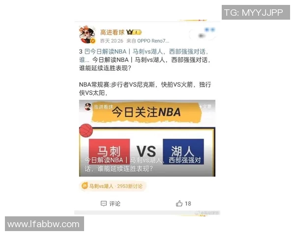 今日湖人对阵马刺精彩直播全程回顾与赛后分析尽在此处