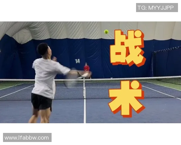 西安网球队独特节奏体系解析与战术应用探讨