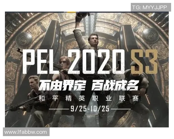 和平精英V5战队配合策略深度分析与实战应用探讨